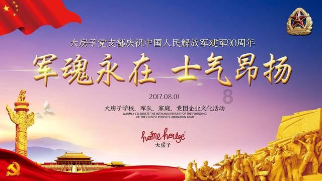 中俄龙舟队在冬日松花江挥桨竞速