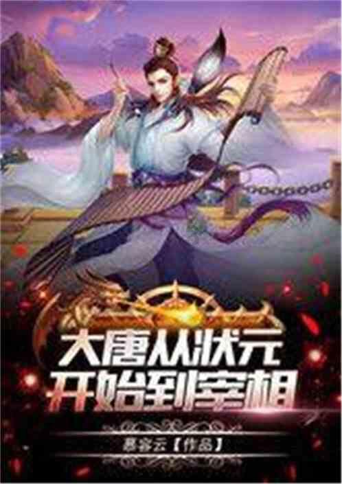 浙江省桐乡市公务员工资待遇怎么样游戏画面